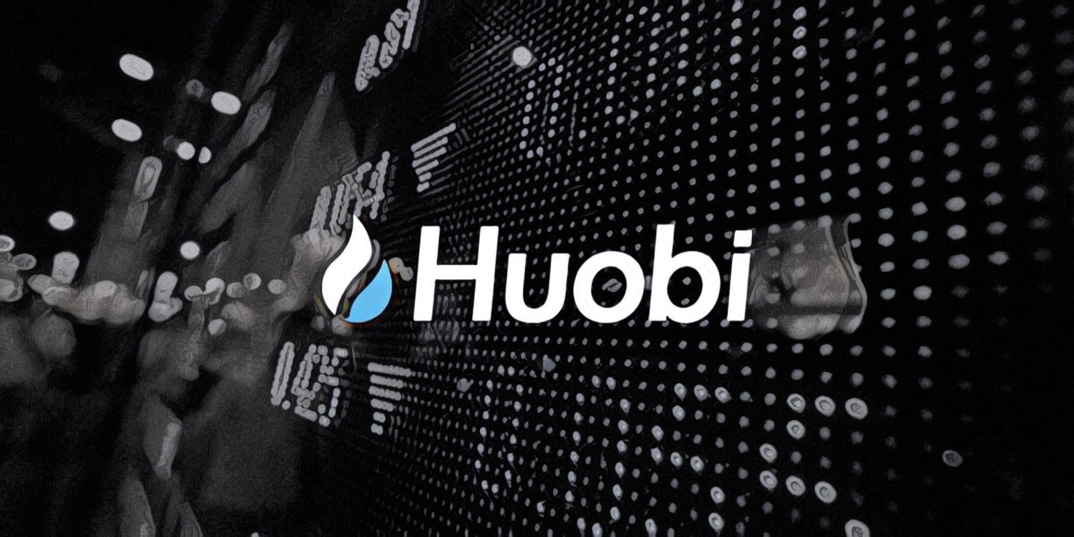 Huobi 火币HTX